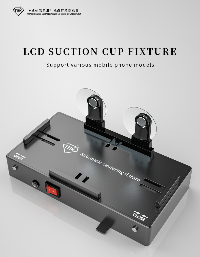 TBK 205 Automatic Centering Fixture | Universal Mobile Phone Repair Holder & LCD Screen Clamp