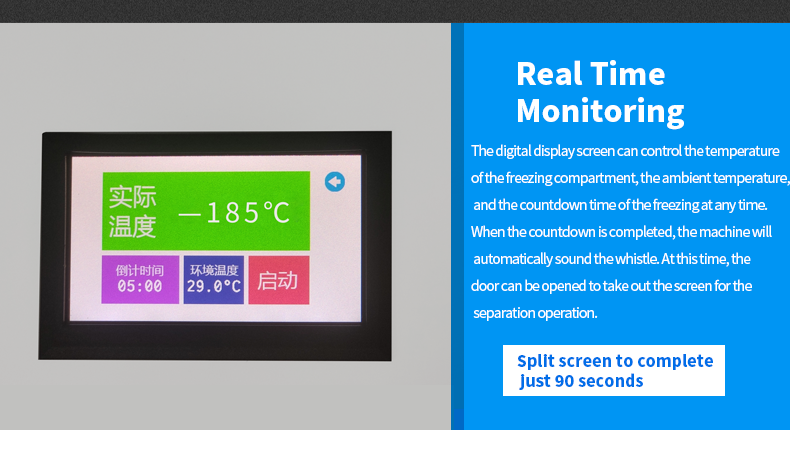 TBK 578 Mini Desktop LCD Freeze Separator Machine -185°C for Mobile & Tablet Repair