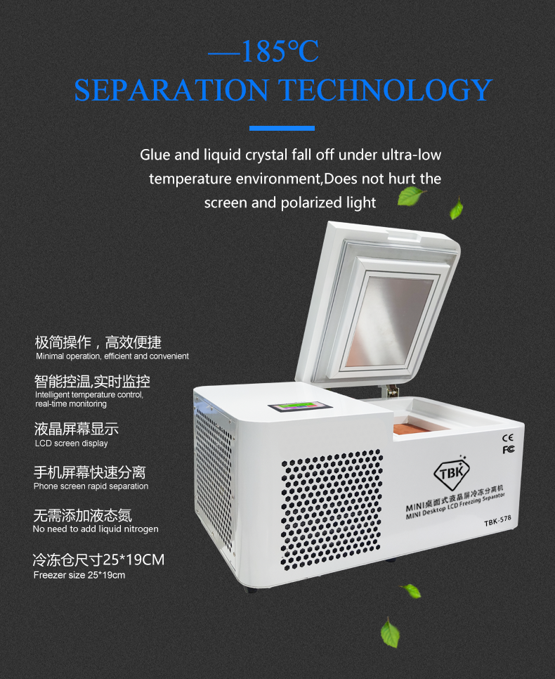 TBK 578 Mini Desktop LCD Freeze Separator Machine -185°C for Mobile & Tablet Repair